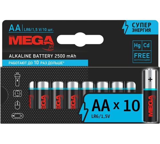 Изображение товара Батарейки ProMega аа пальчиковые, 10 штук в упаковке 1188299