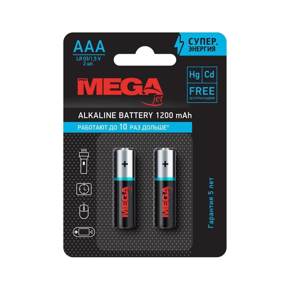 фото Батарейки promega