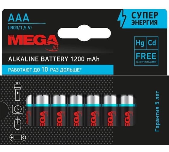 Изображение товара Батарейки ProMega ааа мизинчиковые, 40 штук в упаковке 1420751