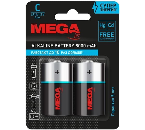 Изображение товара Батарейки ProMega c (lr14), 2 штуки в упаковке 1188312