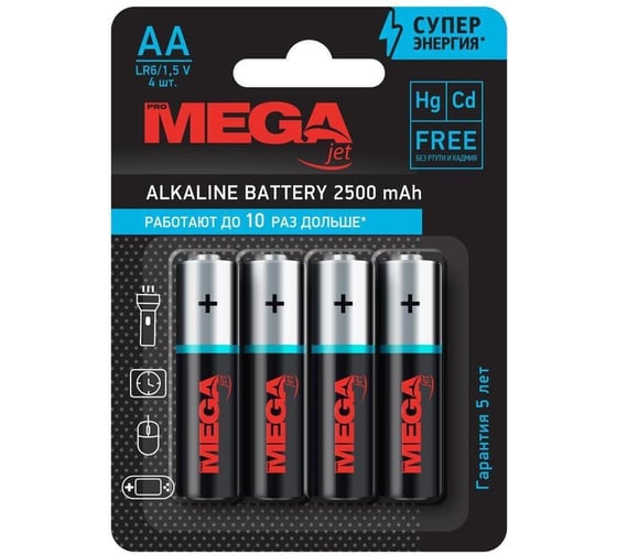 Изображение товара Батарейки ProMega аа пальчиковые, 4 штуки в упаковке 1188297