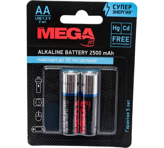 Изображение товара Батарейки ProMega аа пальчиковые, 2 штуки в упаковке 1188295