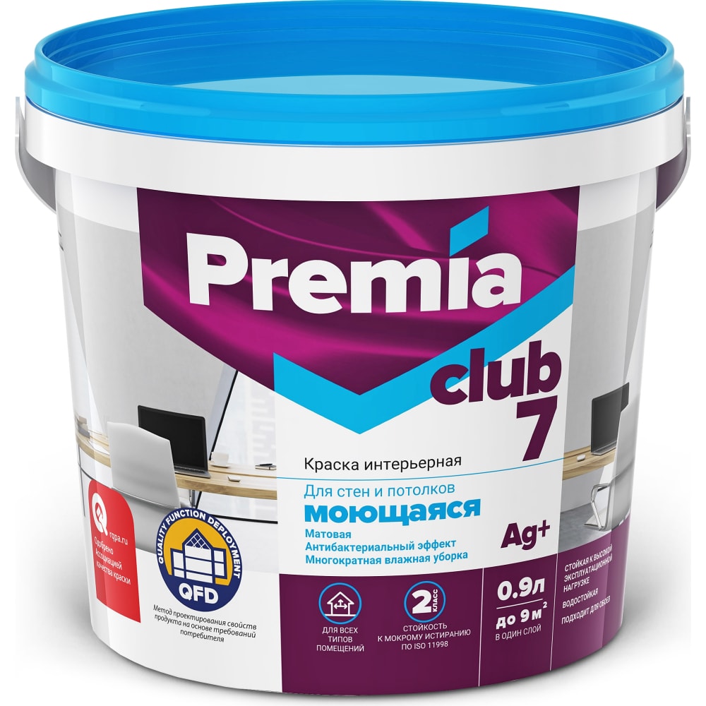 Краска для стен и потолков Premia Club