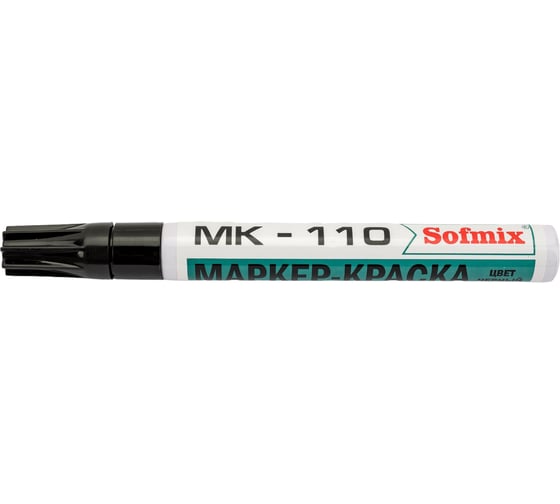 Изображение товара Маркер-краска SOFMIX МК-110, чёрный МК-110-2