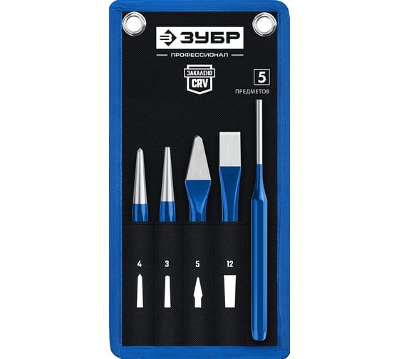 Изображение товара Набор зубил и кернеров ЗУБР Профессионал в чехле, 5 предметов 21070-H5