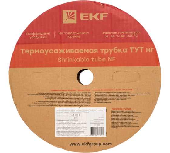 Изображение товара Термоусаживаемая трубка EKF ТУТ нг 30/15 черная, рулон 50 метров, PROxima tut-30-b