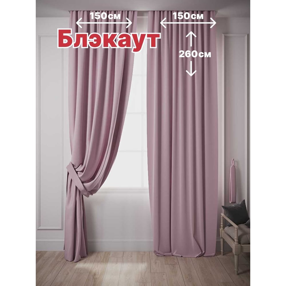 Комплект штор Костромской текстиль комплект креплений для карниза жалюзи европартнер