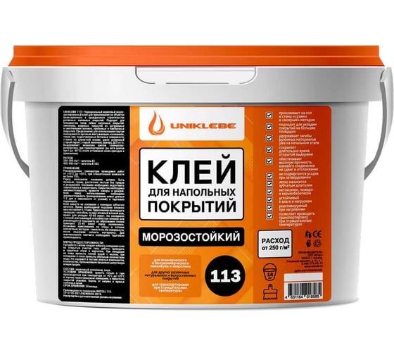 Изображение товара Клей для напольных покрытий UNIKLEBE 113 универсальный, морозостойкий, 14 кг 1130014