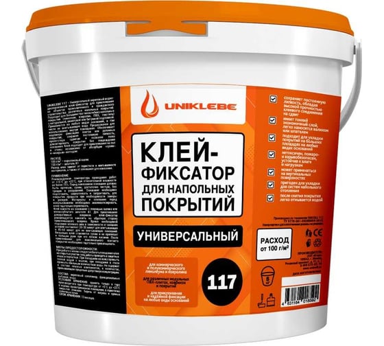 Изображение товара Клей-фиксатор для гибких напольных покрытий UNIKLEBE 117 универсальный, 5 кг 1170005