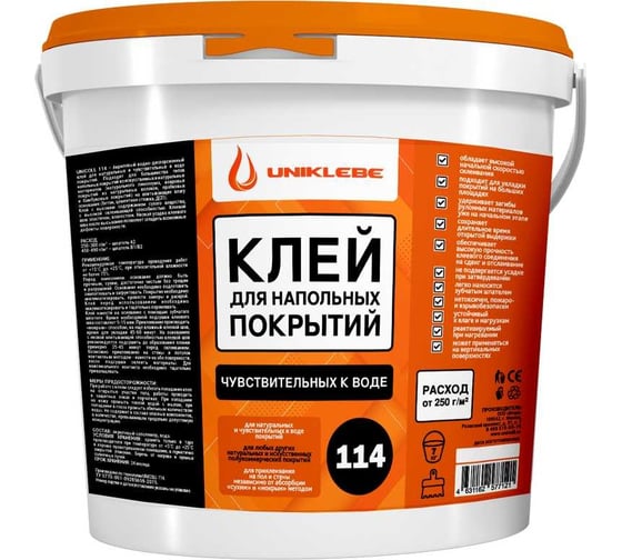 Изображение товара Клей для натуральных и чувствительных к воде напольных покрытий UNIKLEBE 114 7 кг 1140007