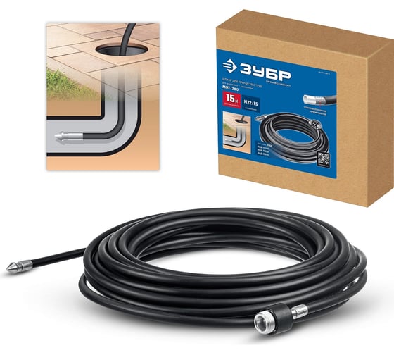 Изображение товара Шланг для прочистки труб ЗУБР Миг-280 15 м, для минимоек с пистолетом 70414-280-15