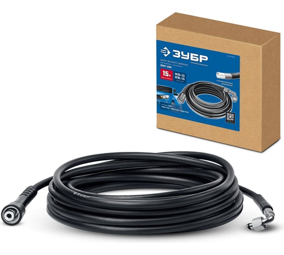 Изображение товара Шланг высокого давления ЗУБР Миг-280 15 м, для минимоек с пистолетом 70411-280-15