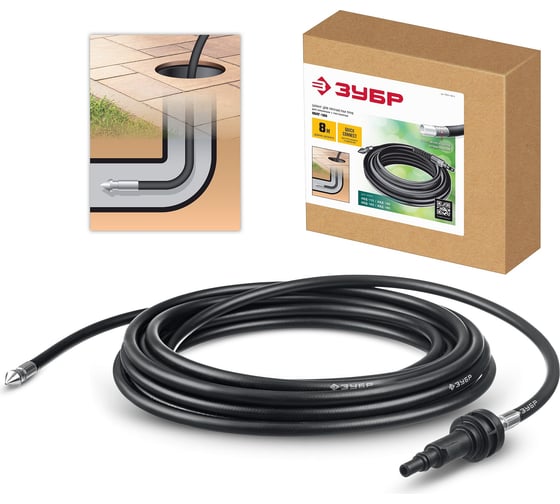 Изображение товара Шланг для прочистки труб ЗУБР Миг-180 8 м, для минимоек с пистолетом 70414-180-8