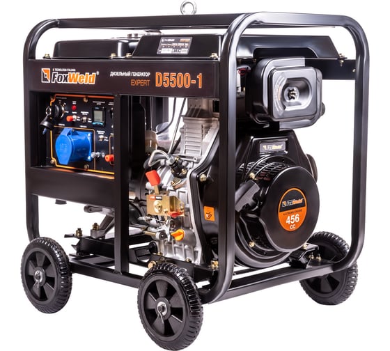 Изображение товара Дизельный генератор Foxweld expert d5500-1, 5.0-5.5 квт, 1ф, розетки 1x16a + 1x32a, ппп, мфд 3в1 8895