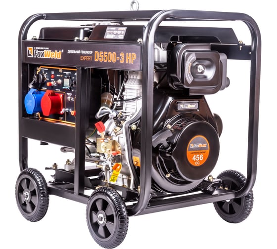 Изображение товара Дизельный генератор Foxweld expert d5500-3 hp, 5.0-5.5 квт, 1ф=3ф, розетка 400В/16А, розетка 230В/32А 8896