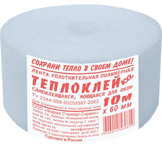 Изображение товара Самоклеющаяся уплотнительная лента ООО «Торговый Дом «ТСМ» Теплоклейка 1 мм, 60 мм, 10 м 0817035