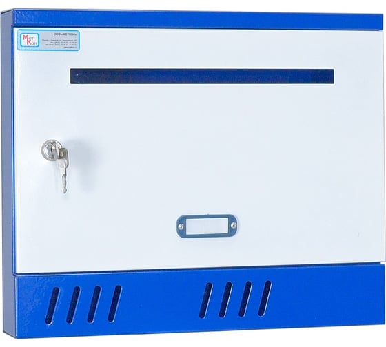 Изображение товара Почтовый ящик МЕТКОН ЯП-3 MT_04_003_05_Gs/Tb