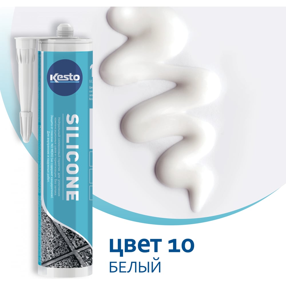 Изображение товара Герметик Kesto Silicone 10 310 мл белый Изображение товара Герметик Kesto Silicone 10 310 мл белый