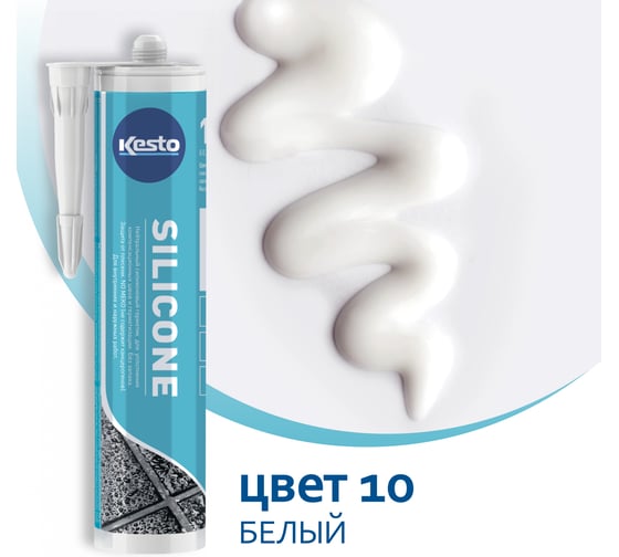Изображение товара Герметик Kesto Silicone 10, 310 мл, белый 79817 91531