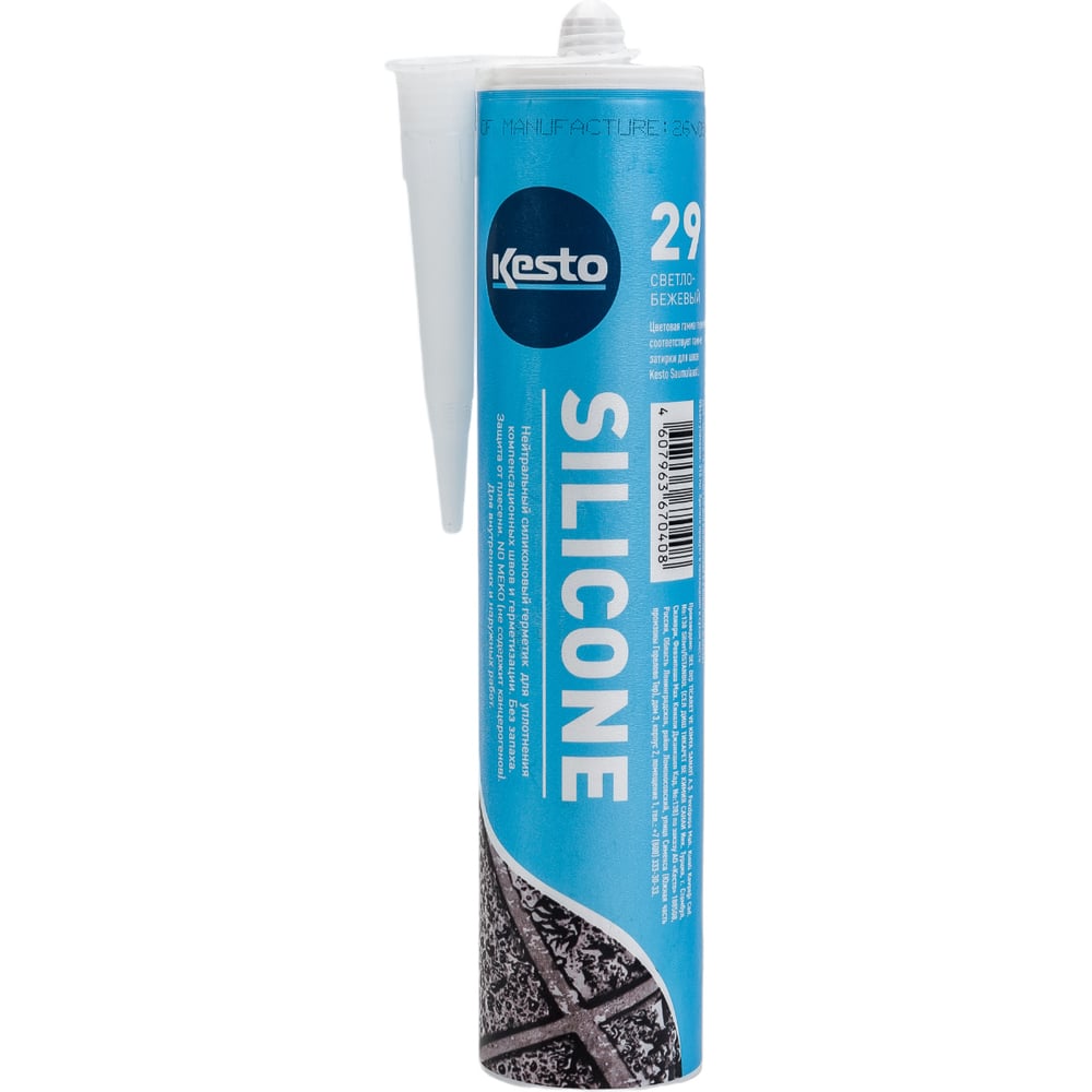 Kesto Silicone 29