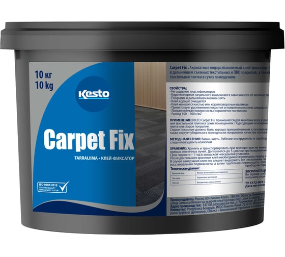 Изображение товара Клей для текстильных и ПВХ покрытий Kesto Carpet fix 10 кг 81128