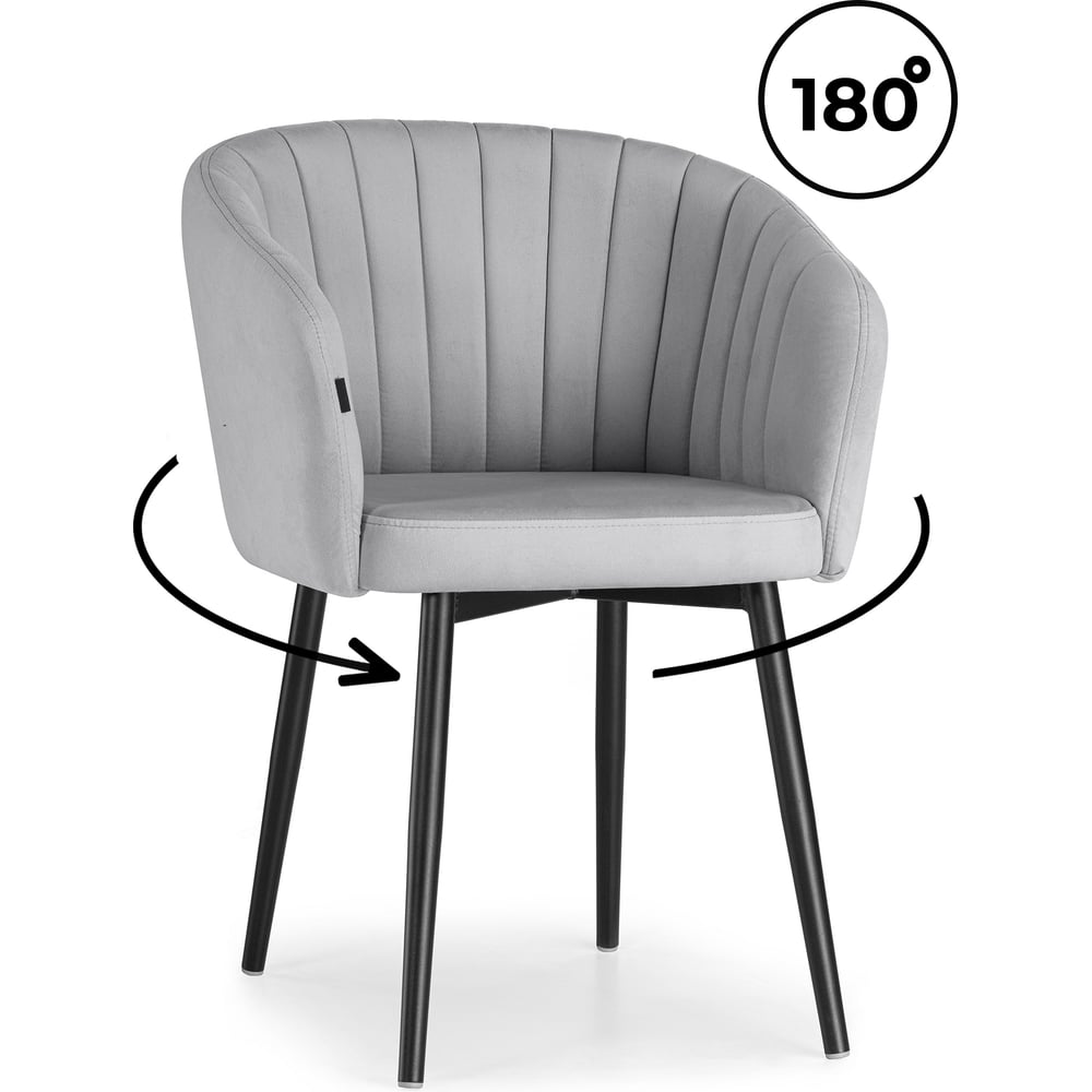 Изображение товара Стул на металлокаркасе Woodville моншау крутящийся velutto черный