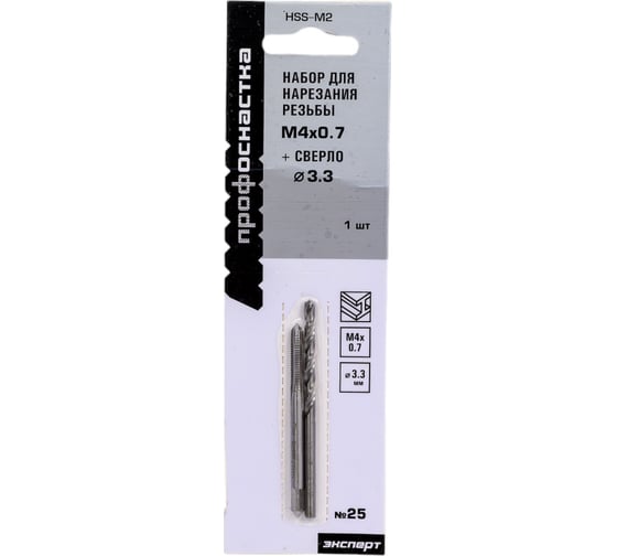 Изображение товара Набор для нарезания резьбы: метчик + сверло 25 М4*0.7+D3.3 Профоснастка Эксперт 160201005