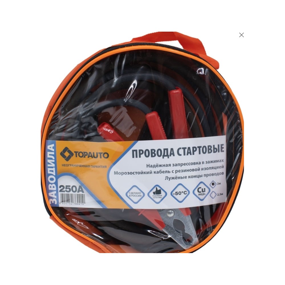 Изображение товара Стартовые провода TopAuto 250 А, 2 м с сумкой