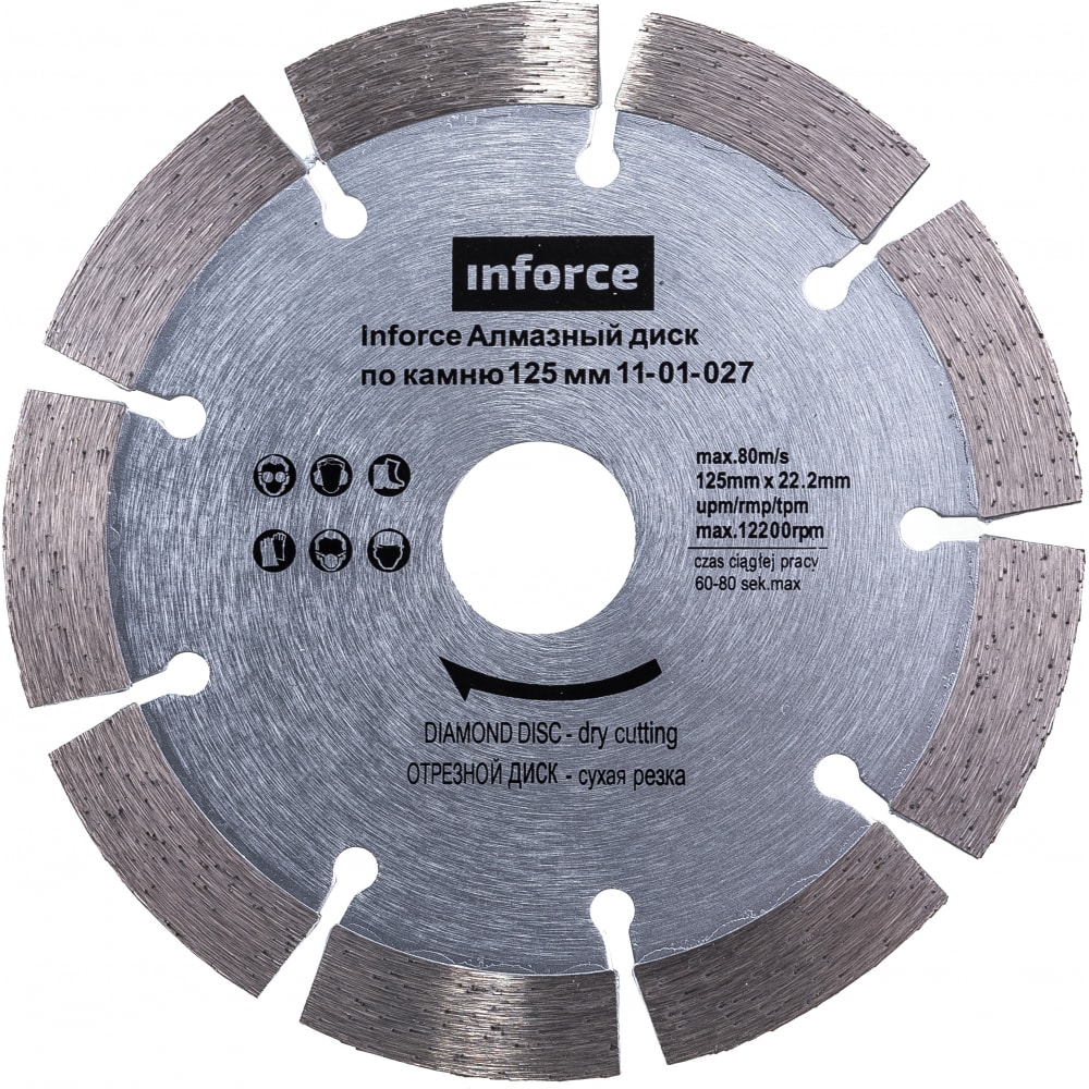Алмазный диск по камню Inforce диск алмазный по камню bosch standart 230x22 23 мм