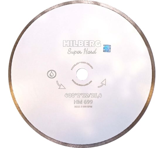 Изображение товара Диск алмазный отрезной Hilberg 400x32/25.4 Super Hard Сплошной HM699