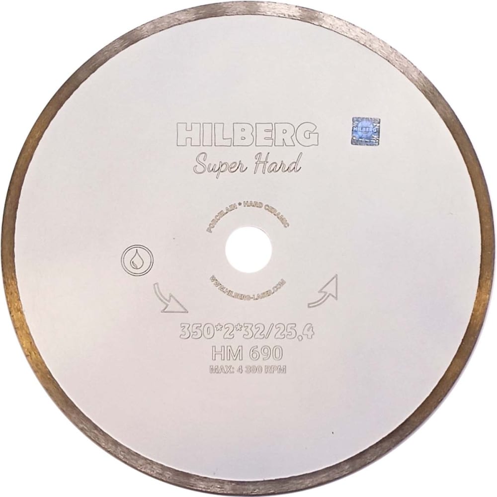 Отрезной диск алмазный Hilberg сплошной ультратонкий отрезной алмазный диск hilberg