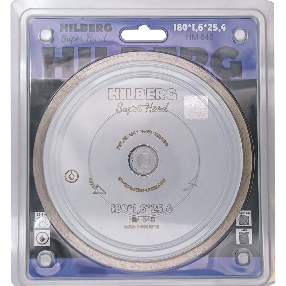 Отрезной диск алмазный Hilberg алмазный диск сегментированный по мрамору makita d 51035