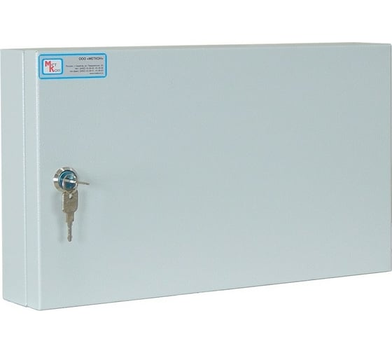 Изображение товара Ключница + 20 брелоков МЕТКОН КЛ-20Б MT_03_001_05_Ss