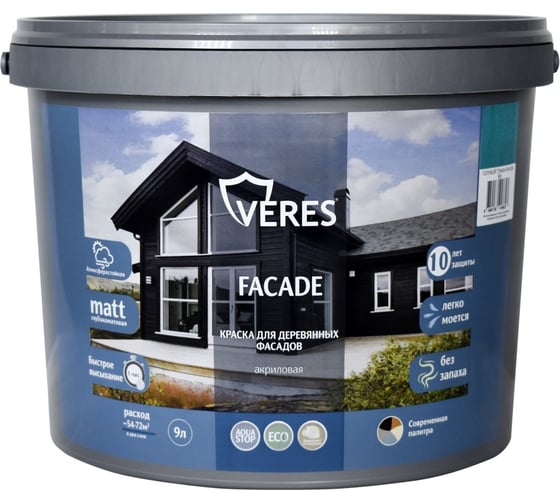 Изображение товара Краска для деревянных фасадов VERES facade акриловая, матовая, 9 л, голубой туман 256911