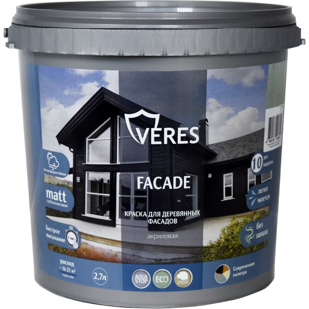 Изображение товара Краска для фасадов VERES facade акриловая матовая 2.7 л шоколадный бархат