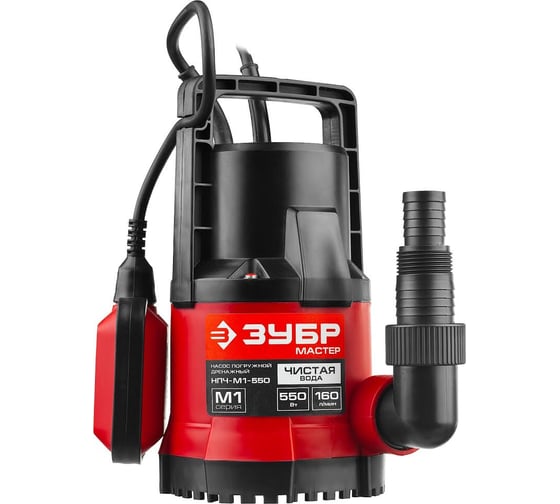Изображение товара Дренажный насос для чистой воды Зубр МАСТЕР М1 НПЧ-М1-550