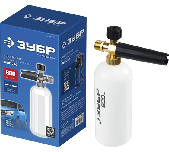Изображение товара Пеногенератор ЗУБР Миг-280 0.8 л, для минимоек с пистолетом 70401-280