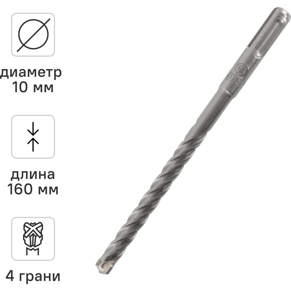 Изображение товара Бур по бетону Quadro-X 10x160 мм SDS-plus от VIRA