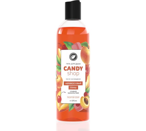 Изображение товара Гель для душа KIPNI «CANDY SHOP» (женские ароматы) "Абрикосовый пунш", 0,375 л. с крышкой диск-топ 4620219470768