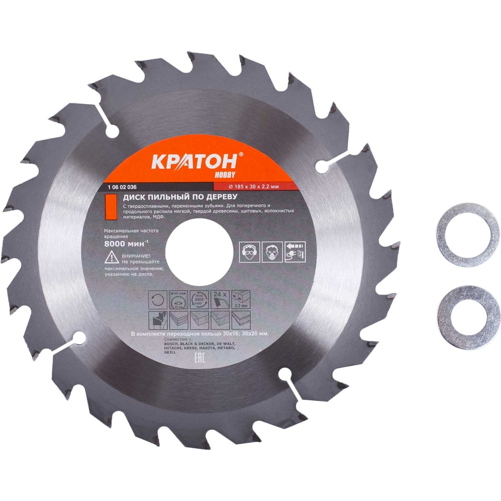 Изображение товара Диск пильный по дереву 185х30/20/16 мм 24T Кратон