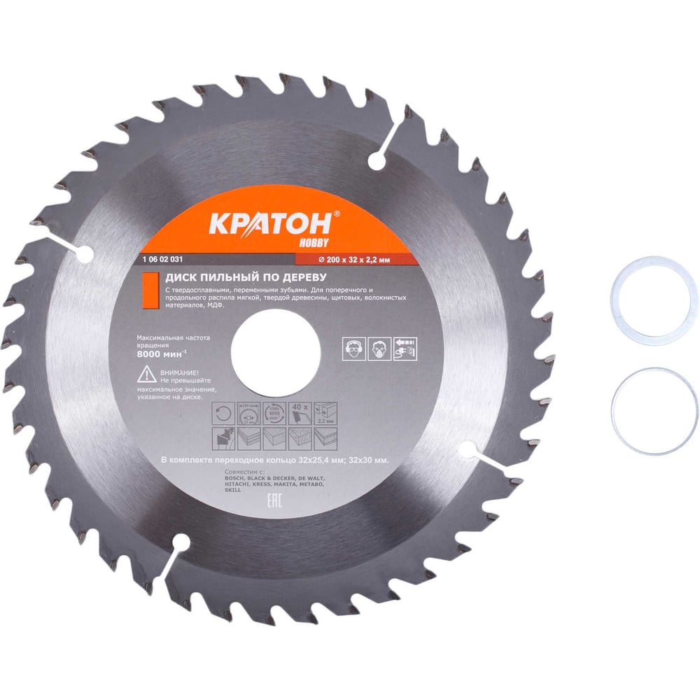 Изображение товара Диск пильный по дереву 200 мм 40 зубов Кратон для точных резов