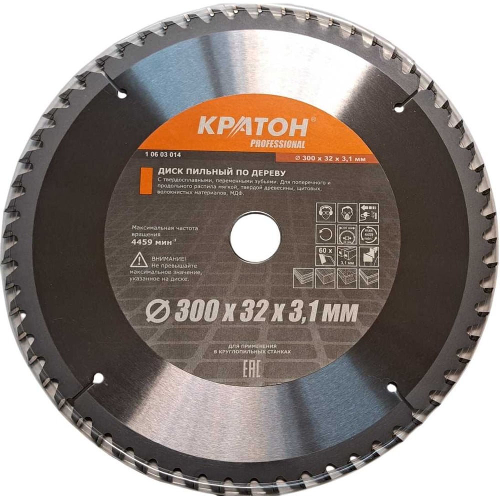 Изображение товара Диск пильный по дереву PROFESSIONAL (250x30х2.9 мм; 80Т) Кратон 1 06 03 012