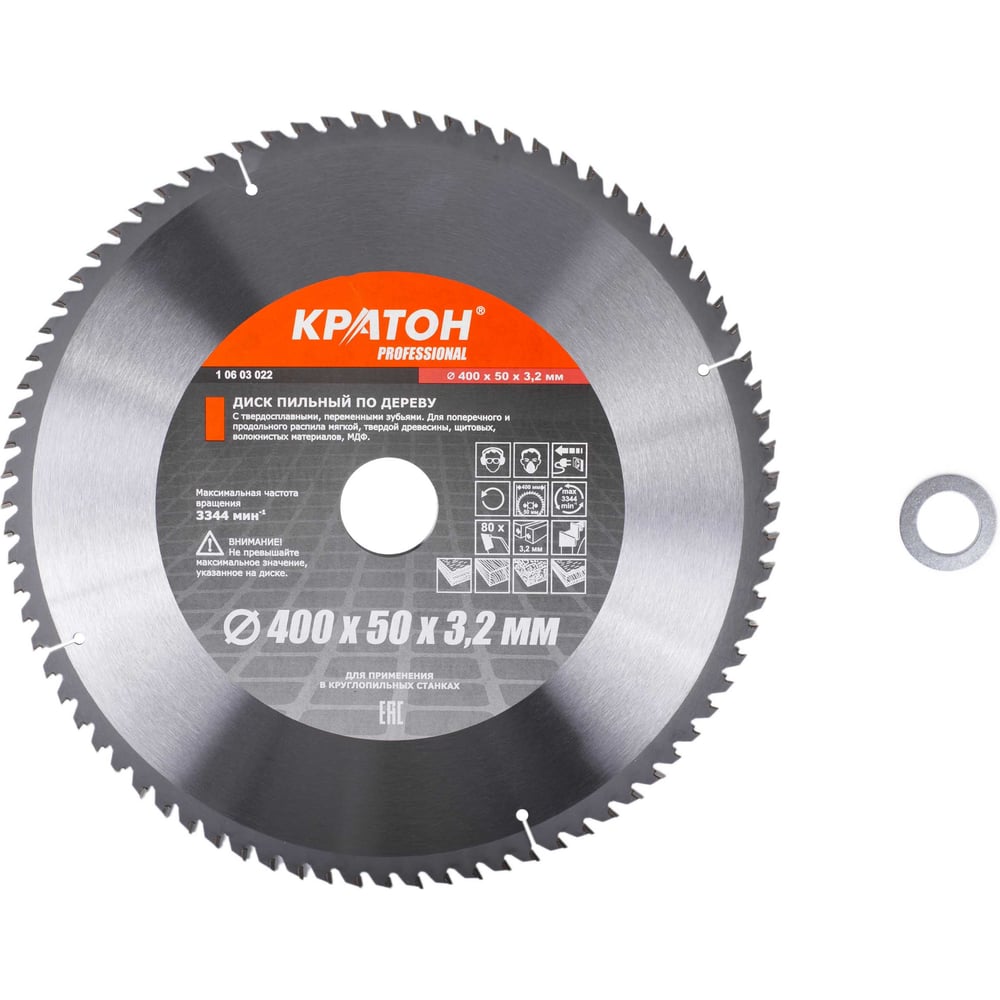 Изображение товара Диск пильный по дереву PROFESSIONAL 400x50x3.2 мм 80Т для пил станков