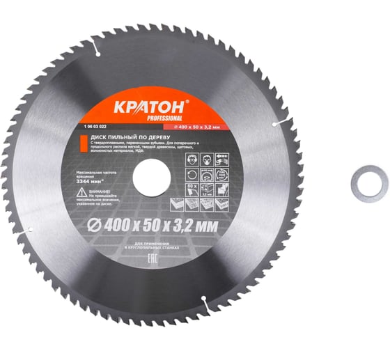 Изображение товара диск пильный по дереву Кратон PROFESSIONAL 400x2,2x3,2x80 Тх50 1 06 03 022
