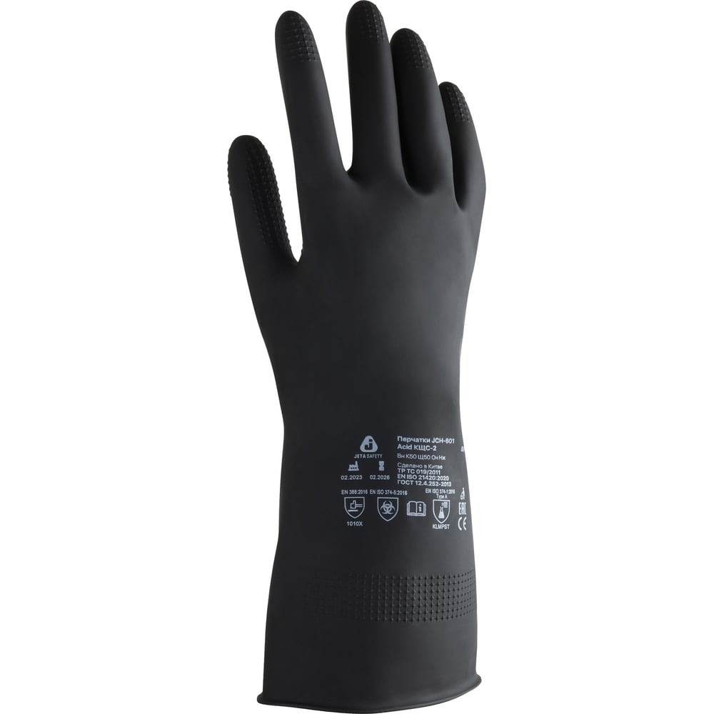 Изображение товара Латексные перчатки Jeta Safety 50/50, химостойкие, размер 8/M