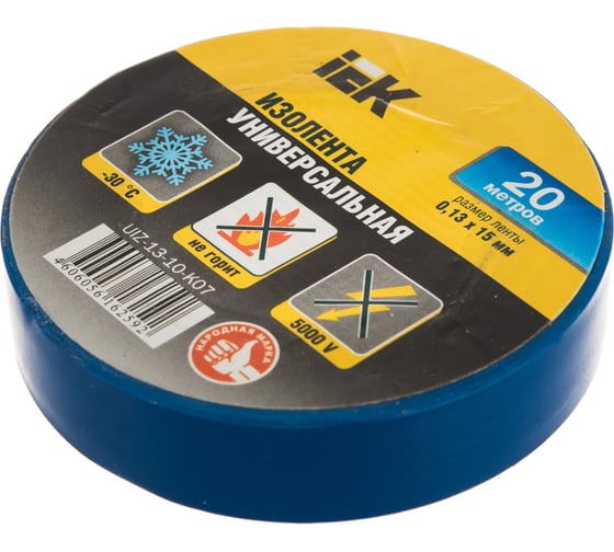 Изображение товара Изолента ПВХ 15мм, 20м, синяя IEK ИЭК UIZ-13-10-K07