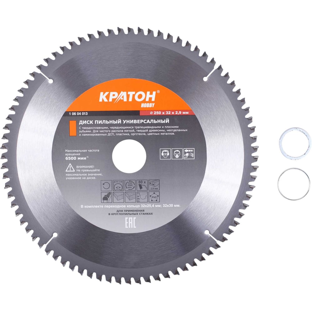 Изображение товара Универсальный пильный диск 250мм 80 зубьев Кратон