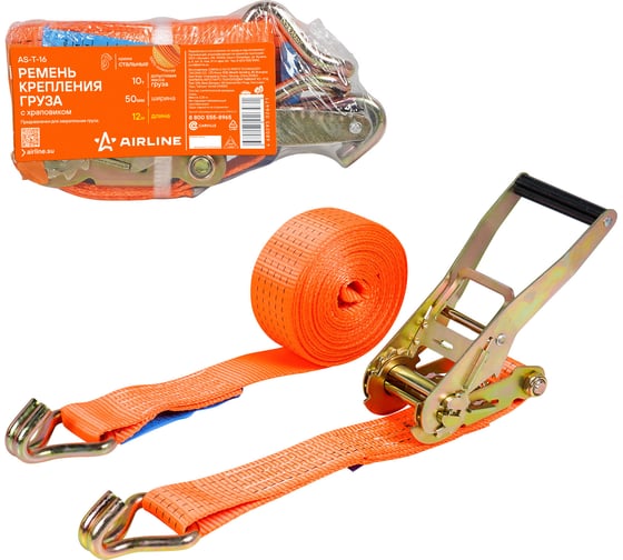 Изображение товара Ремень крепления груза с храповиком Airline 12 м, 10 т AS-T-16