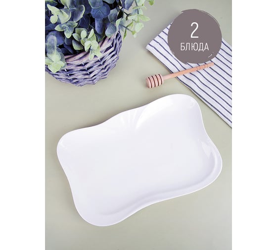 Изображение товара Набор блюд для сервировки Nouvelle Маршмеллоу 2 шт., 25x17 см 0530210-Н2