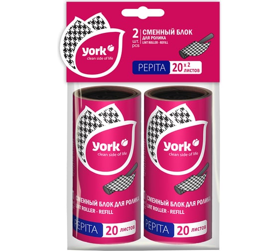 Изображение товара Сменный блок для ролика-щетки YORK СТАЙЛ Пепита, 20 листов, 2 шт. 068160